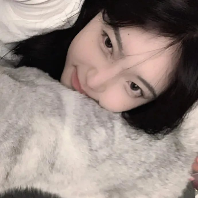 危险的她